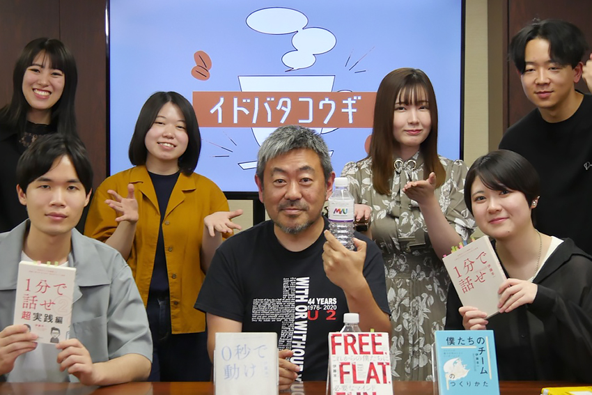 4年次には動画付きインターネットラジオ番組「イドバタコウギ」にも携わった。後列右端が長田さん